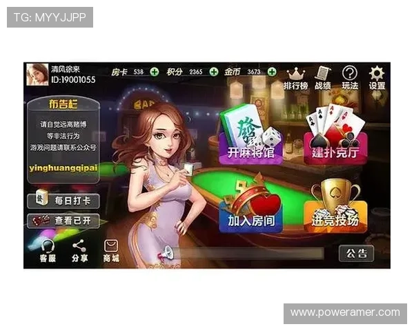 英皇棋牌积极响应国家政策,推动棋牌行业健康有序发展 英皇棋牌积极响应国家政策,推动棋牌行业健康有序发展