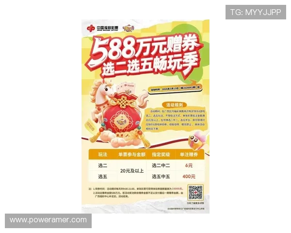 贝博app体育下载最新优惠活动,享受丰富奖励和专属福利提升您的体育竞猜体验 贝博app体育下载最新优惠活动,享受丰富奖励和专属福利提升您的体育竞猜体验