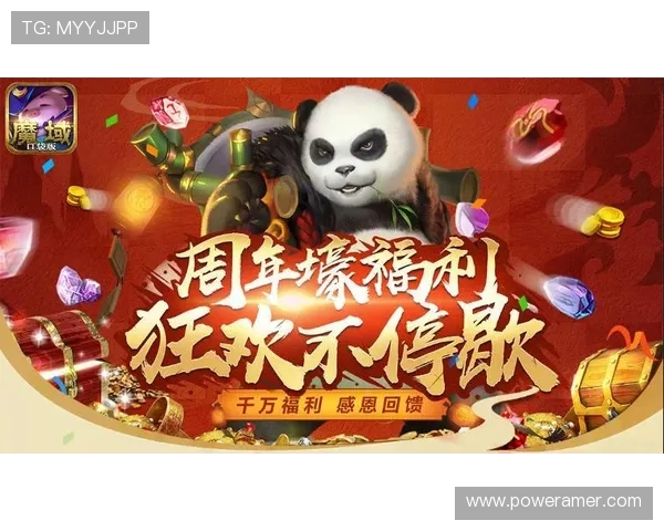 平博官方优惠活动持续更新助力玩家轻松赢取丰厚奖励