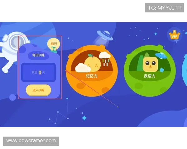 苹果手机用户如何快速下载斗球app，详细操作流程与注意事项全解析