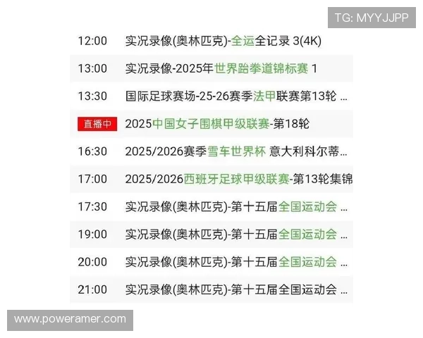 体育中国直播在线观看最新赛事:高清流畅观看体验全攻略 体育中国直播在线观看最新赛事:高清流畅观看体验全攻略
