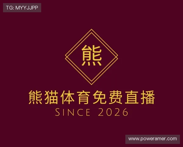 关于熊猫体育免费直播